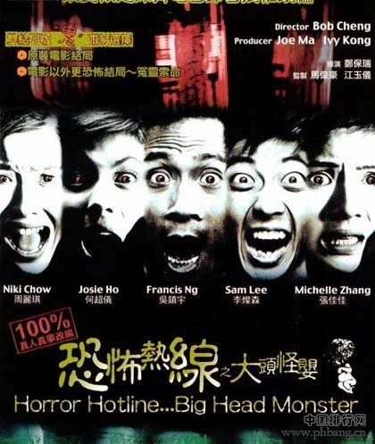 香港经典鬼片排行榜前十名
