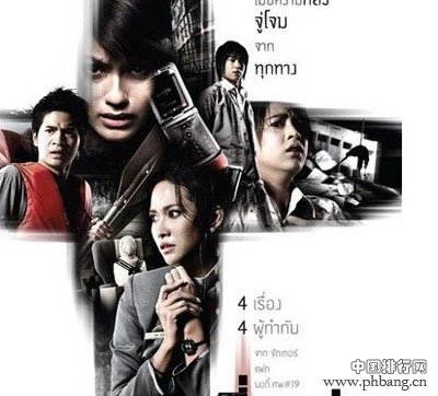 2014泰国经典电影大盘点