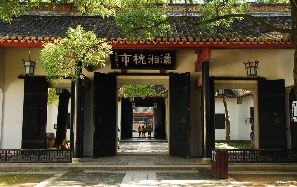 中国十大历史文化价值遗产之：岳麓书院