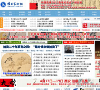 收藏爱好网站排名2015年_中国十大收藏爱好网站排行榜