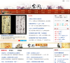 天文历史网站排名2015年_中国十大天文历史爱好类网站排行榜