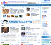 百科辞典网站排名2015年_中国十大百科辞典网站排行榜