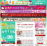 购物分享网站排名2015年_中国十大购物分享网站排行榜