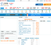 商务服务网站排名2015年_中国十大商务服务网站排行榜