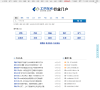 行业企业网站排名2015年_中国十大行业企业网站排行榜_行业企业类网站有