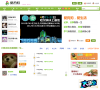 宠物玩具网站排名2015年_中国十大宠物玩具网站排行榜