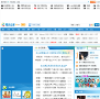 动漫网站排名2015年_中国十大动漫网站排行榜