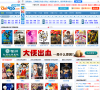 动漫网站排名2015年_中国十大动漫网站排行榜