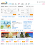 旅游网站排名2015年_中国十大旅游网站排行榜_旅游类网站有哪些？