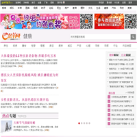 不孕不育网站排名2015年_中国十大不孕不育网站排行榜