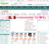医院诊所网站排名2015年_中国十大医院诊所网站排行榜_医院诊所类网站有