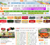 食品包装网站排名2015年_中国十大食品包装网站排行榜_食品包装类网站有