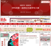 家居小商品网站排名2015年_中国十大家居小商品网站排行榜