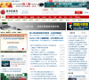 五金电工网站排名2015年_中国十大五金电工网站排行榜