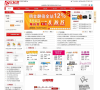 广告联盟类网站有哪些？中国十大广告联盟网站排行榜