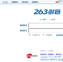 邮件网站排名2015年_中国十大邮箱排行榜_哪些网站能注册邮箱