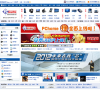 电脑硬件网站排名2015年_中国十大电脑硬件网站排行榜_电脑硬件类网站有