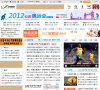 云南网站排名2015年_云南最大的网站有哪些_云南网站大全