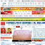 贵州网站排名2015年_贵州最大的网站有哪些_贵州网站大全