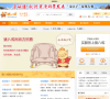 重庆网站排名2015年_重庆最大的网站有哪些_重庆网站大全