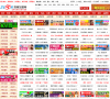 重庆网站排名2015年_重庆最大的网站有哪些_重庆网站大全