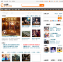 上海网站排名2015年_上海最大的网站有哪些_上海网站大全