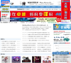 宁夏网站排名2015年_宁夏最大的网站有哪些_宁夏网站大全