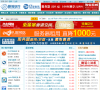 黑龙江网站排名2015年_黑龙江最大的网站有哪些_黑龙江网站大全