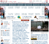 北京网站排名2015年_北京最大的网站有哪些_北京网站大全