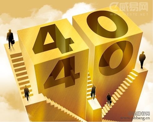 2014年中国40岁以下的商界精英排行榜（全名单）