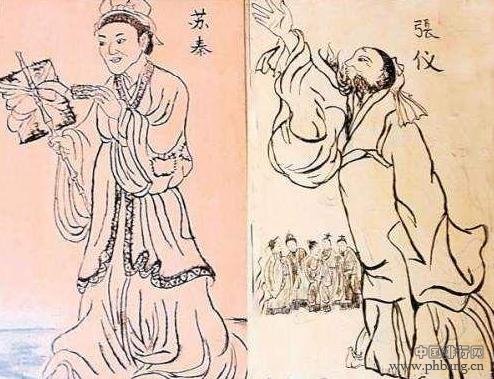 中国历史上著名的十大高手对决