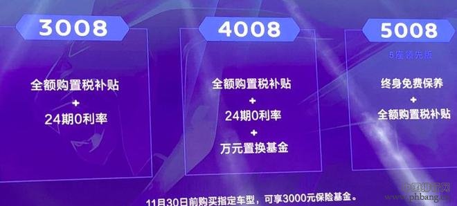 2019传奇10大家族排行_2019年度中国最大家族企业排行榜