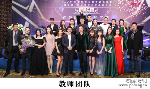 2019年钢琴销量排行_解读杭州钢琴公馆登上2018大众点评音乐培训排行榜