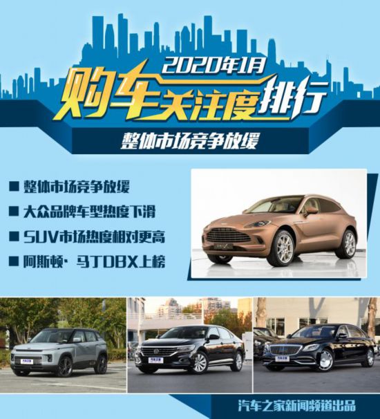 汽车销量排行榜2020年5月_一季度全球电动汽车销量突破50万辆中国市场增