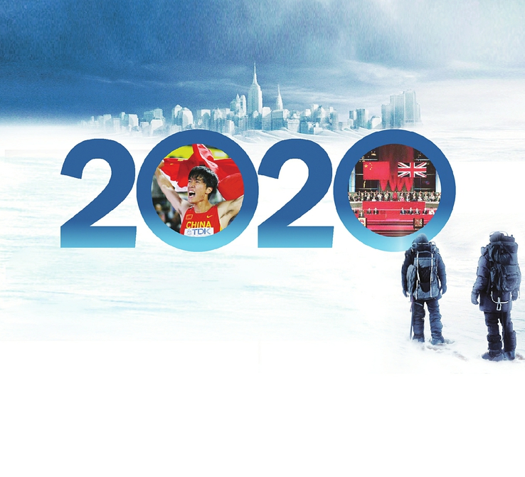 最新科幻电影排行榜2020_2020年科幻巨制都有哪些？三体大电影还值得期