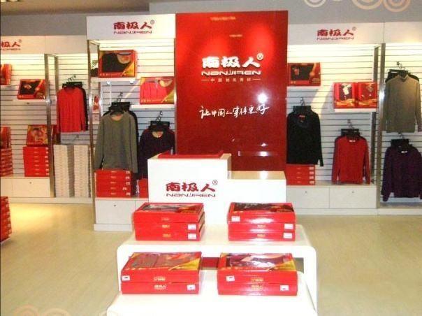 保暖内衣排行榜_砍掉2万门店后,一年净赚12亿,中国最大的保暖内衣厂商